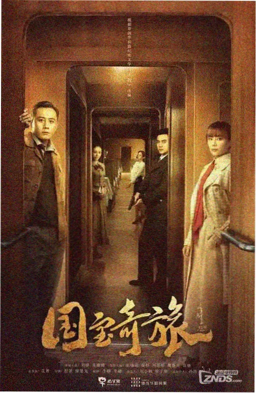 长夜将尽 免费观看高清完整版在线观看电视剧