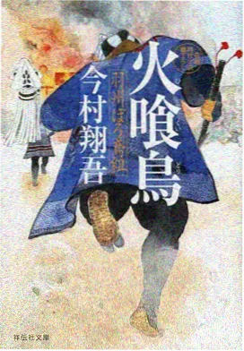 妖怪酒馆 免费观看高清完整版在线观看动漫