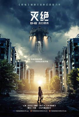 潮汐之城 免费观看高清完整版在线观看电影