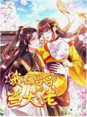 欢乐大冲关 免费观看高清完整版在线观看综艺
