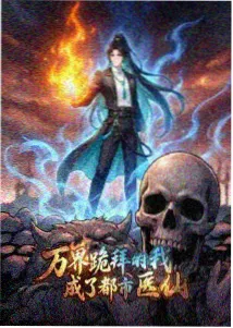 剑影长歌 免费观看高清完整版在线观看动漫